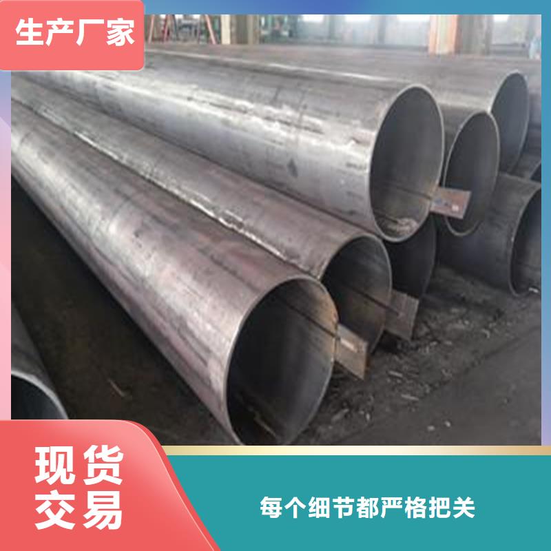 【焊管卷管】,Q345B无缝钢管严选好货本地经销商