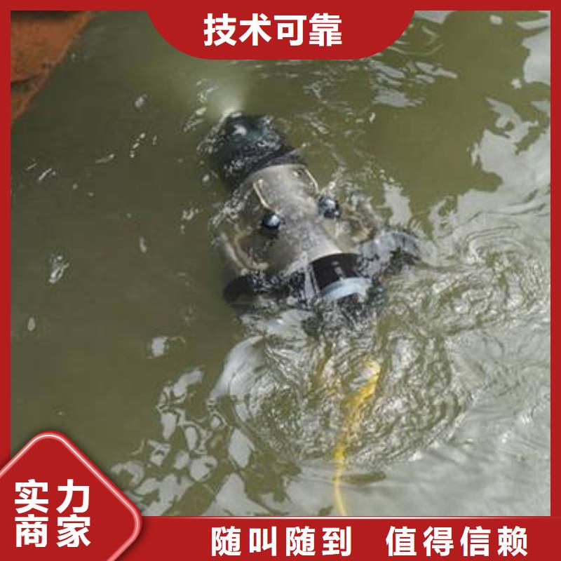 廣安岳池縣潛水打撈手機(jī)服務(wù)好當(dāng)?shù)厣a(chǎn)商