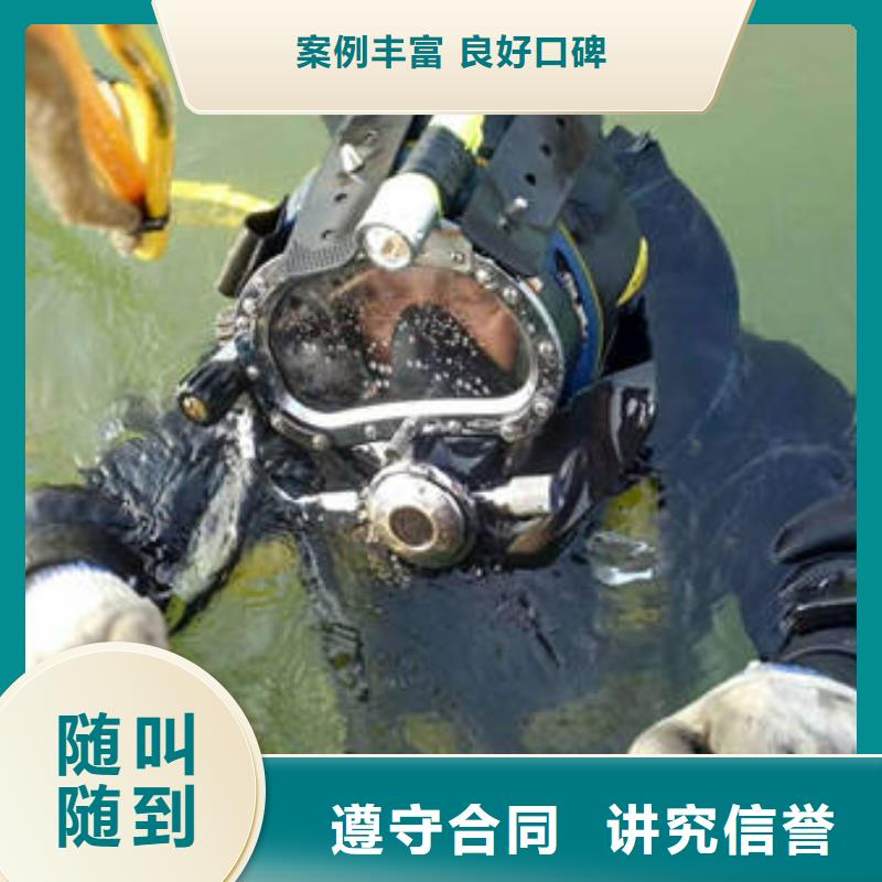 重慶市銅梁區(qū)潛水打撈電話打撈經(jīng)驗(yàn)豐富專業(yè)