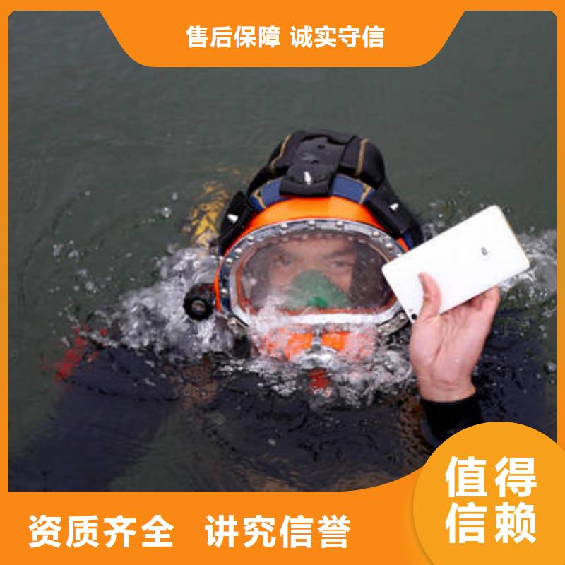 重庆市九龙坡区潜水打捞溺水者诚信企业技术好