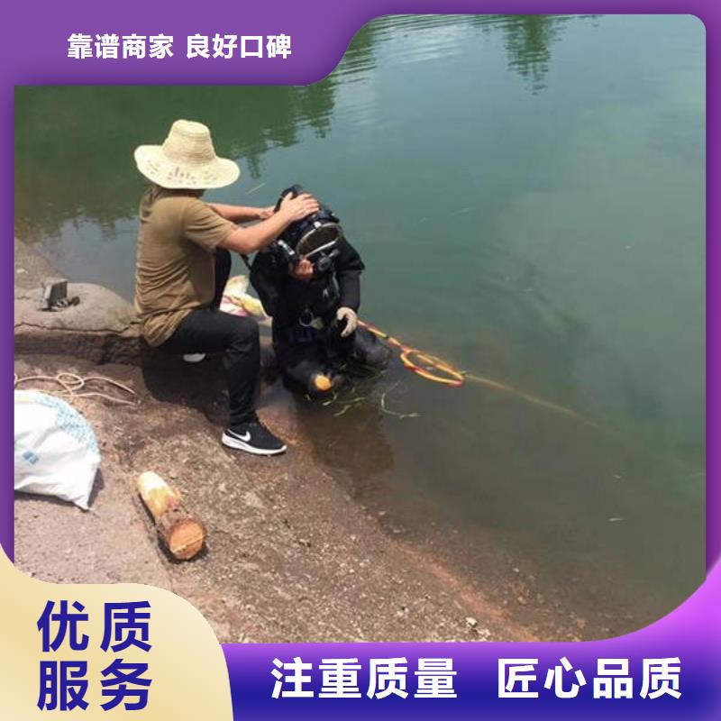重庆市梁平区水库打捞溺水者本地服务公司诚实守信