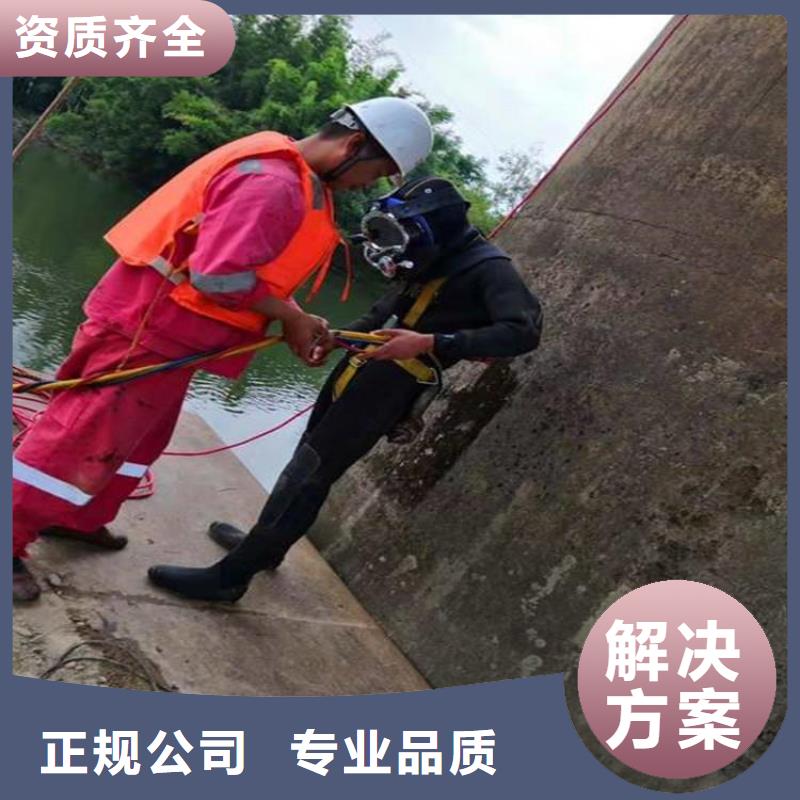 重慶市梁平區(qū)水庫打撈溺水者在線咨詢遵守合同