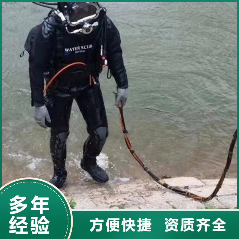 重慶市渝中區(qū)水下打撈小米電話經(jīng)驗豐富當(dāng)?shù)厣a(chǎn)廠家