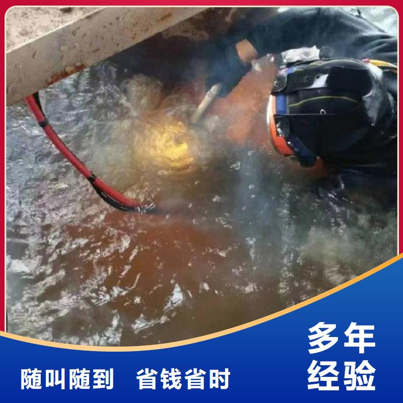 重慶市潼南區(qū)
潛水打撈戒指







救援團隊齊全