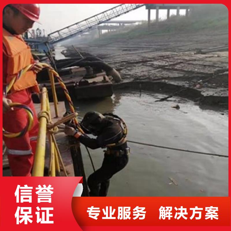 重慶市開縣水下打撈溺水者打撈經(jīng)驗豐富省錢省時