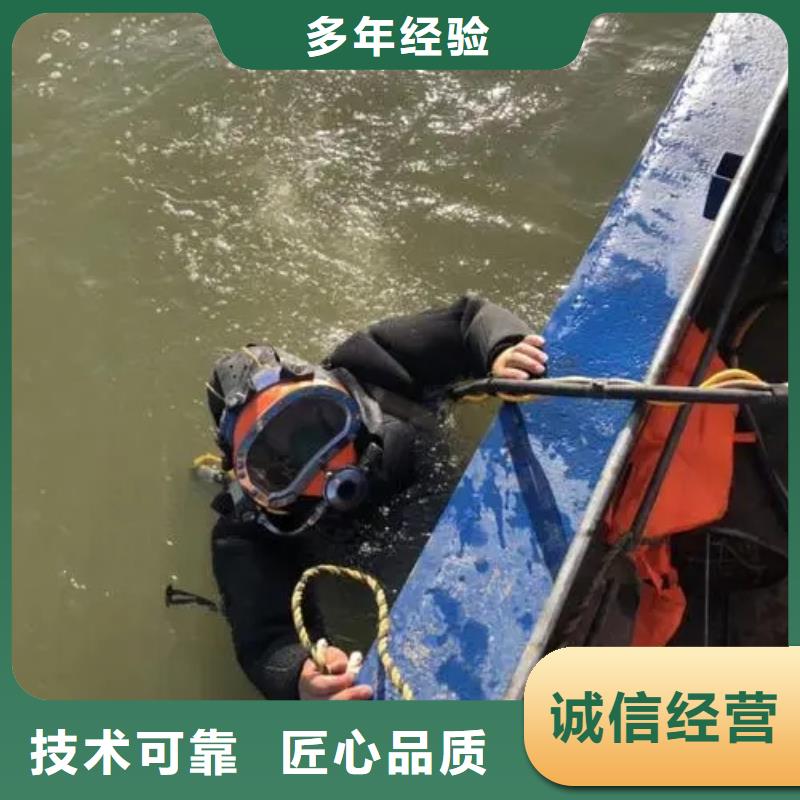 重慶市城口縣水下打撈手串打撈救援電話本地公司