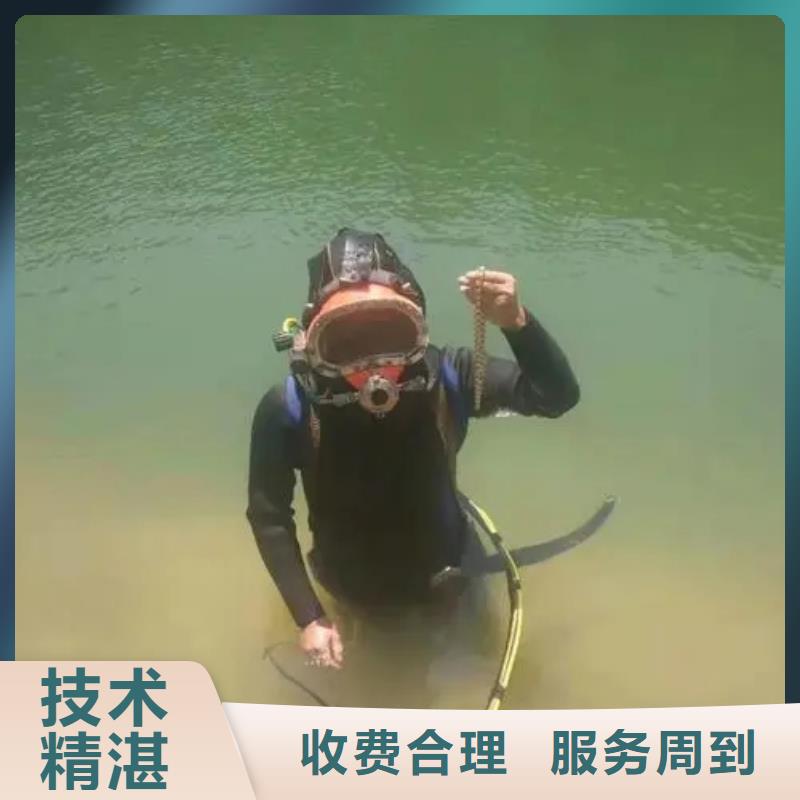 廣安市岳池
水下打撈電話
專業(yè)公司