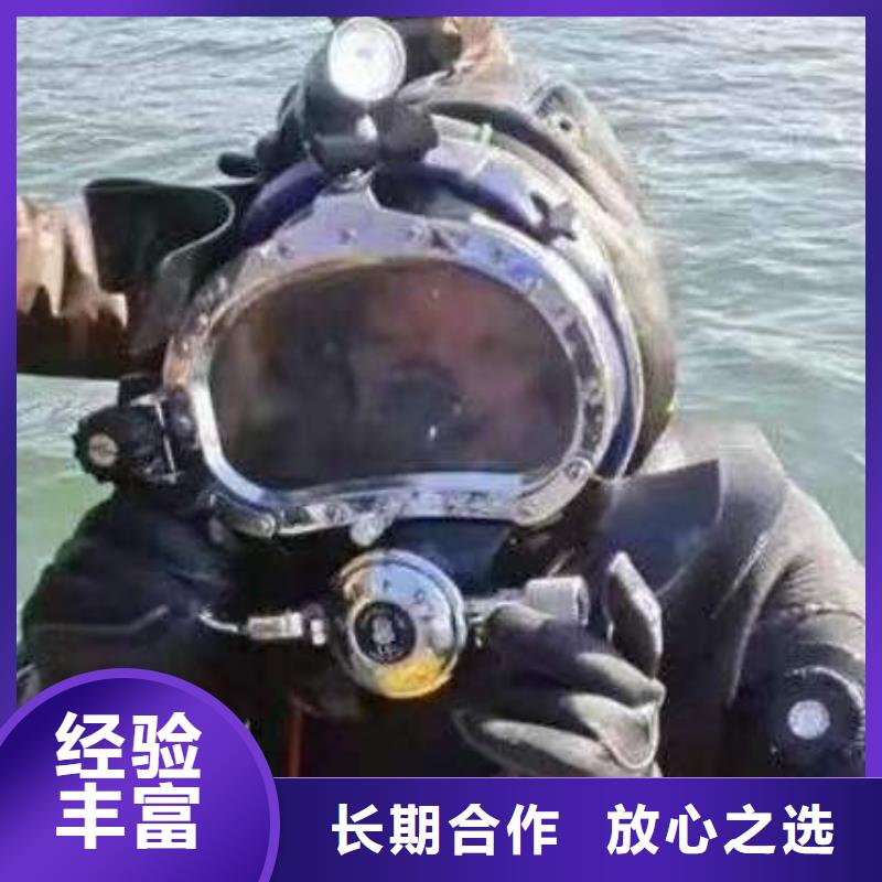 重慶市沙坪壩區(qū)魚(yú)塘打撈項(xiàng)鏈服務(wù)至上同城經(jīng)銷商