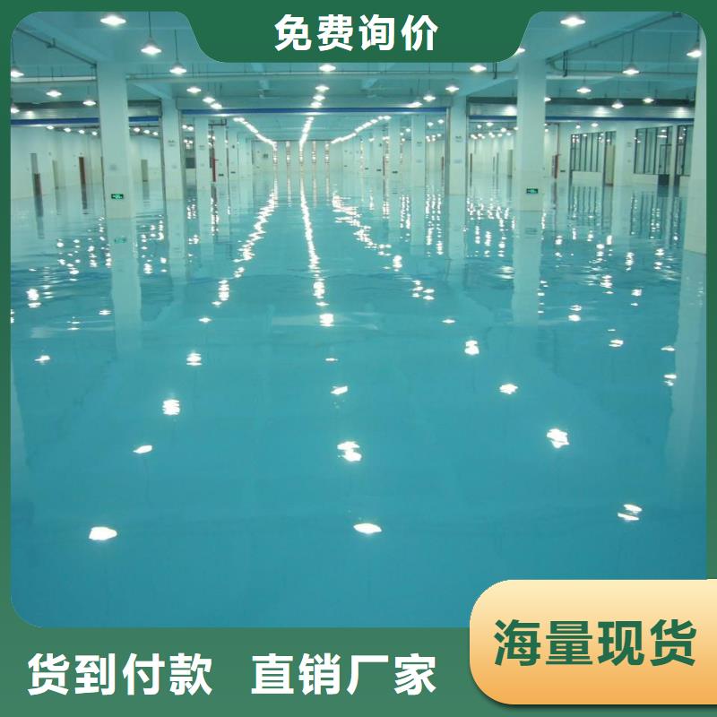 水泥自流平防腐涂料誠信經營現貨現發(fā)用心制作