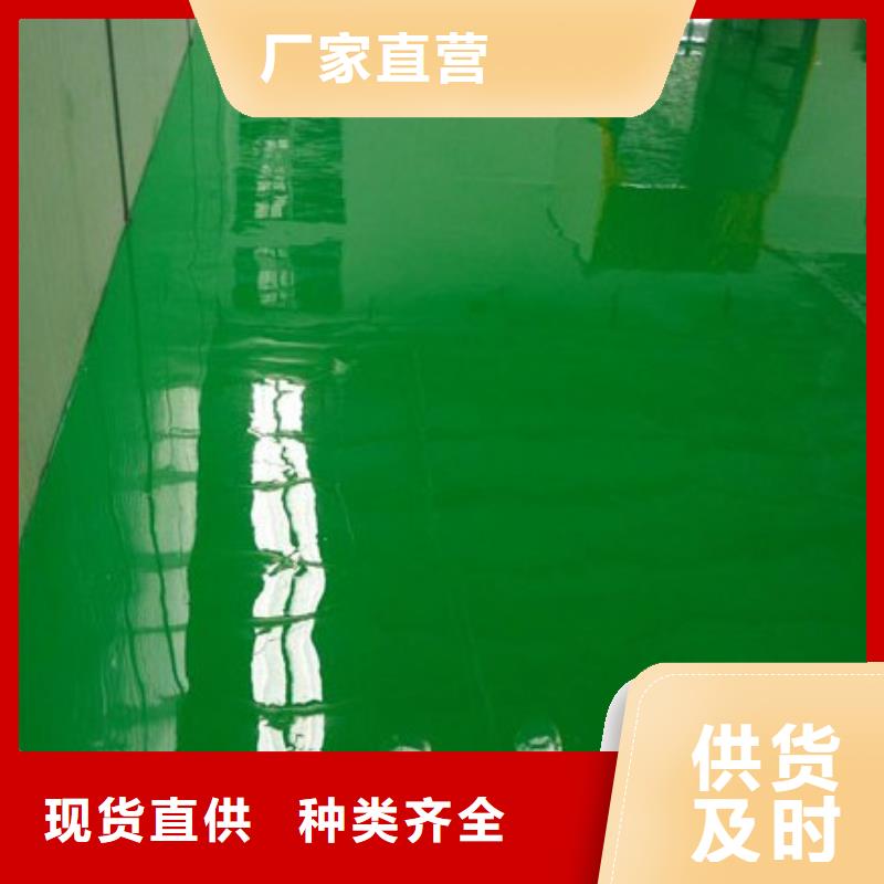 環(huán)氧自流平防靜電環(huán)氧地坪漆精工制作貨源直銷