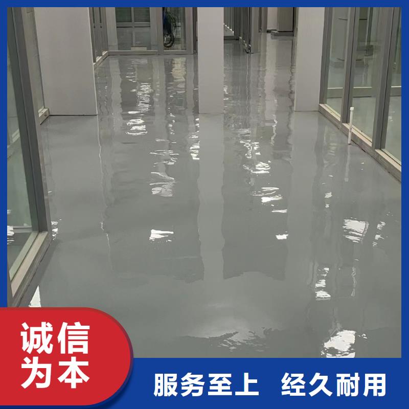 大廠展廳環(huán)氧地坪自有生產工廠