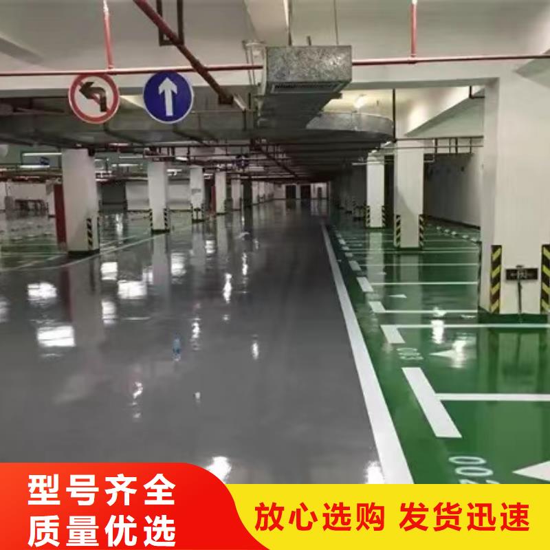 青龍湖停車場地面刷漆廠家精選