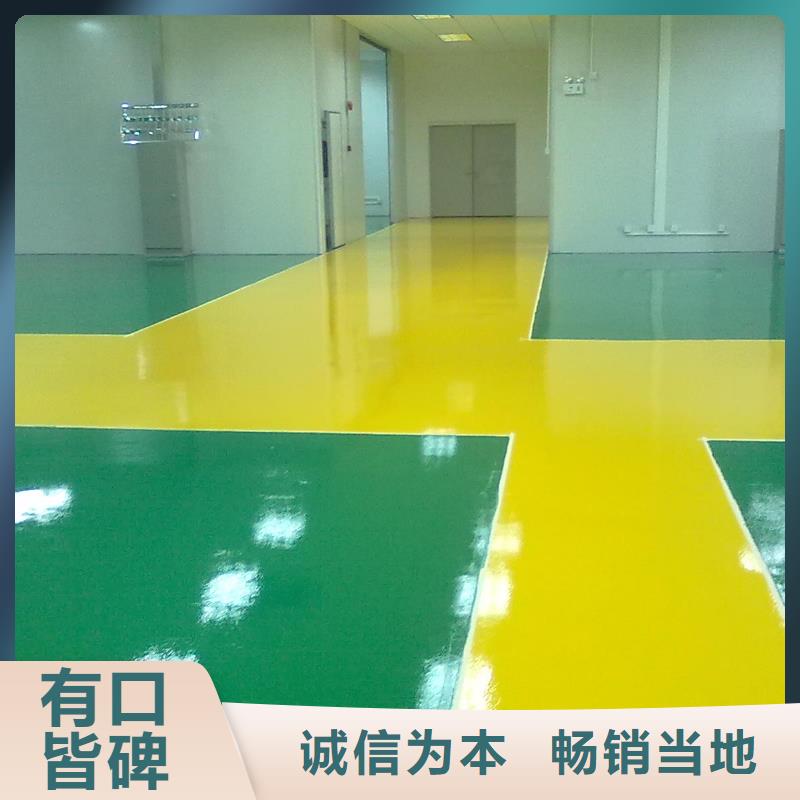 陳嘴商鋪地面刷漆附近上門勘測(cè)全品類現(xiàn)貨