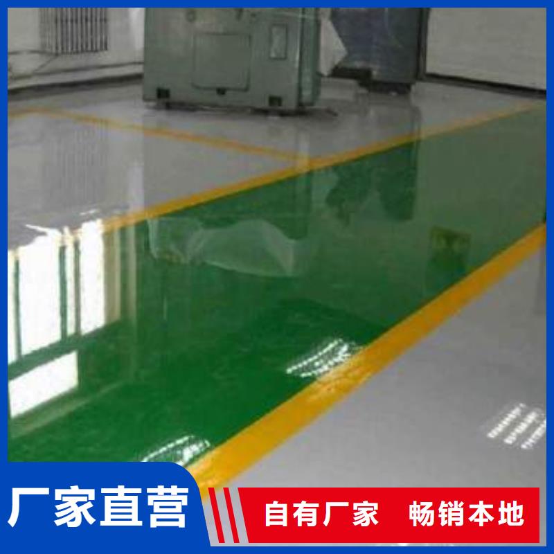建昌道廠房自流坪服務至上