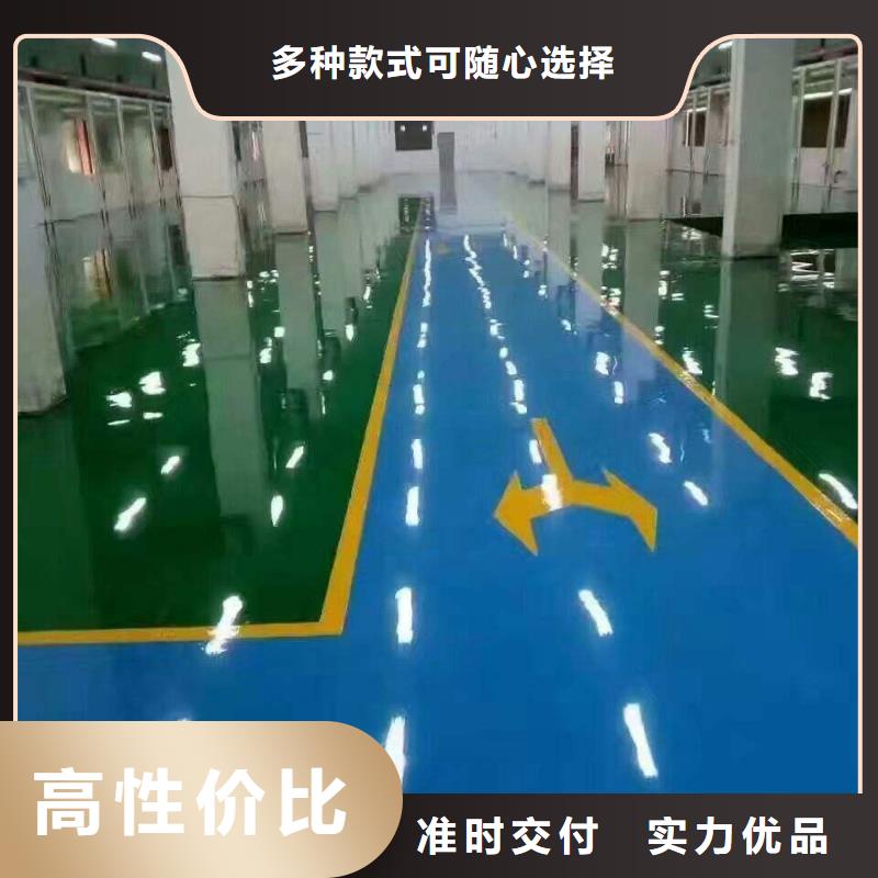 良鄉(xiāng)學校地坪找平本地供應商