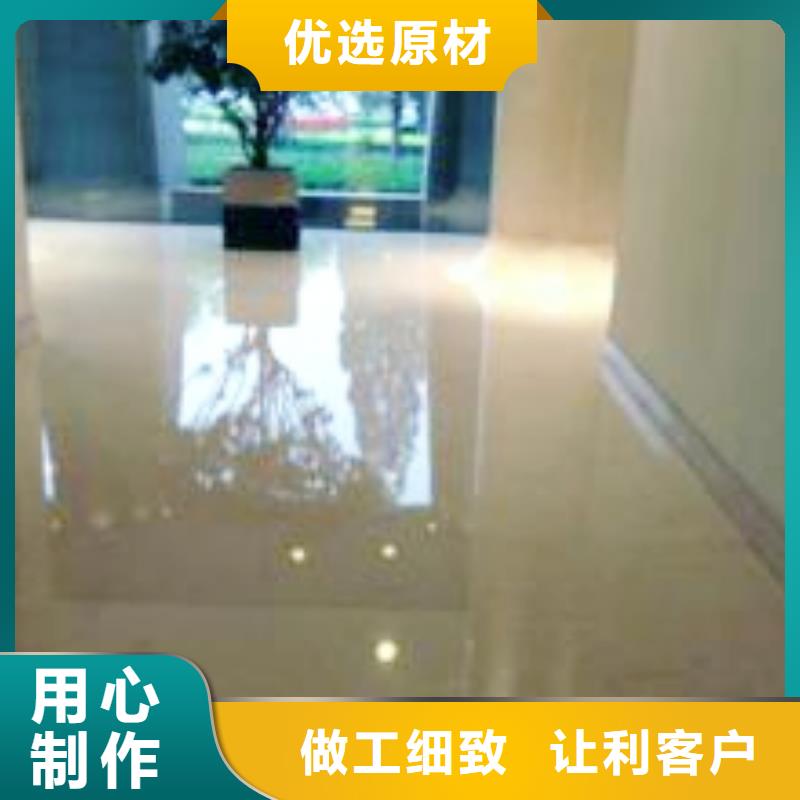 長虹做復古地面漆訂購