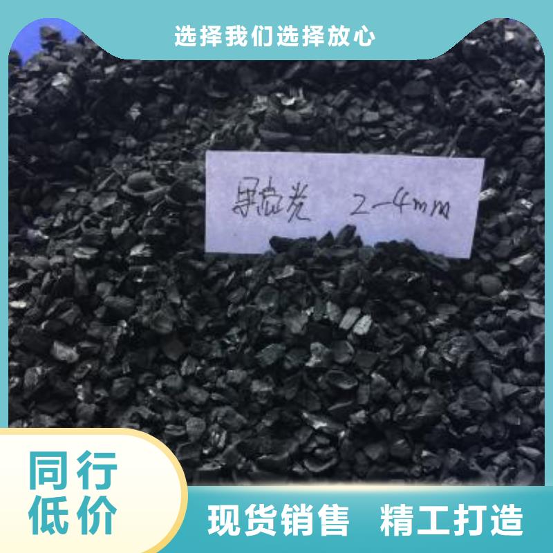長(zhǎng)治武鄉(xiāng)縣無(wú)煙煤濾料廠家聯(lián)系方式高品質(zhì)現(xiàn)貨銷(xiāo)售