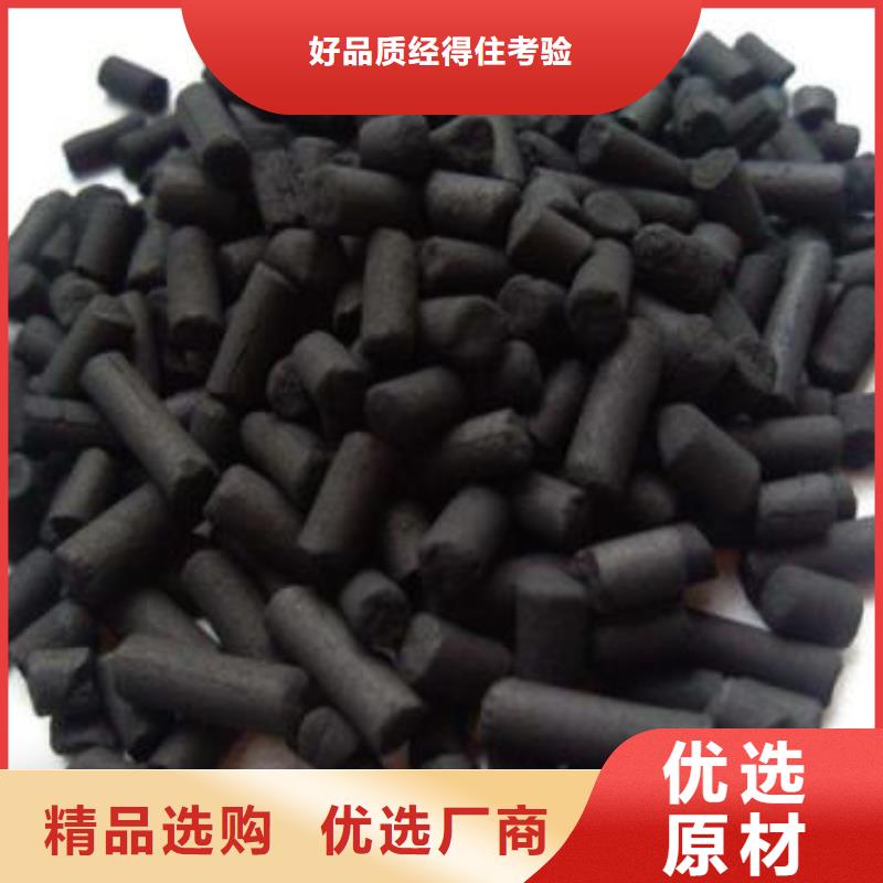 撫順清原滿族自治縣高價(jià)回收活性炭.碳分子篩免費(fèi)上門(mén)同城供應(yīng)商