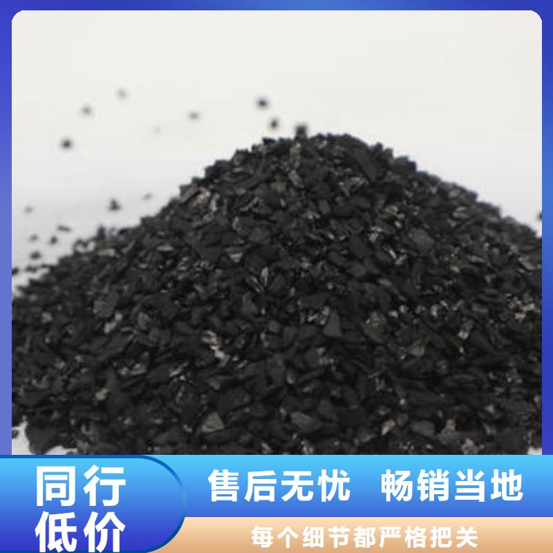 活性炭椰殼活性炭產(chǎn)地貨源專業(yè)廠家