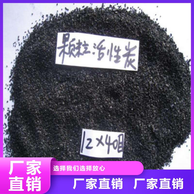 呼倫貝爾阿榮旗活性炭電廠水處理椰殼活性炭廠家真材實(shí)料誠信經(jīng)營