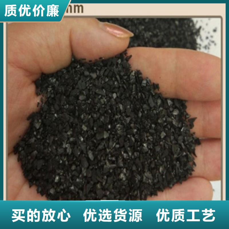 焦作孟州市活性炭果殼椰殼活性炭廠家優(yōu)良工藝