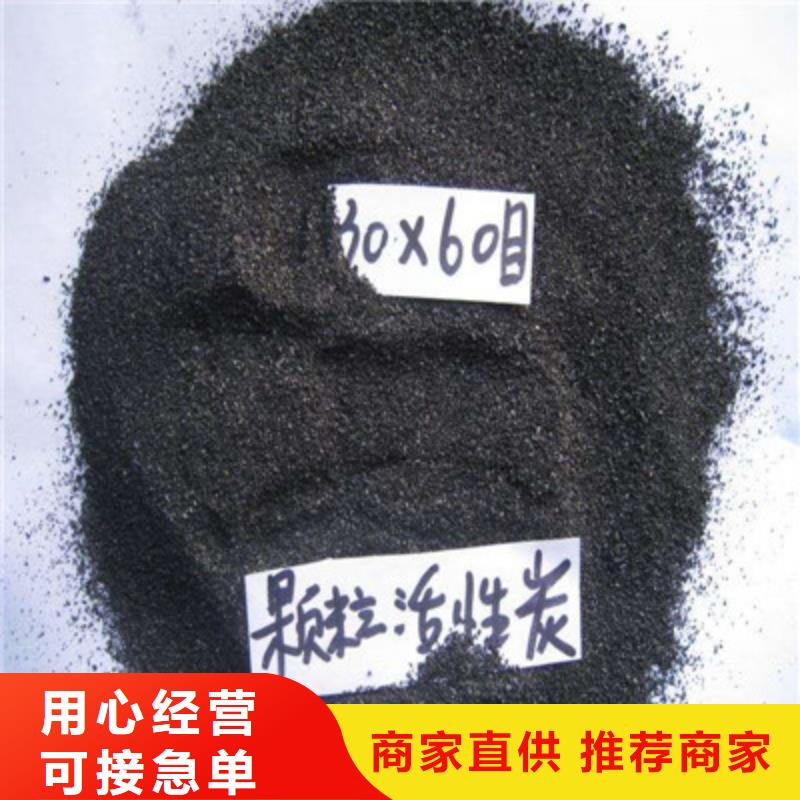 文登市活性炭回收廠家>2025已更新(今日/價錢)同城經(jīng)銷商