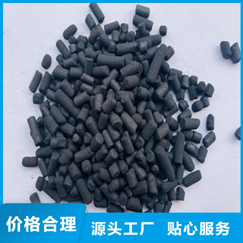 雙鴨山市活性炭回收.誠信互利回收活性炭碳分子篩貨源穩(wěn)定