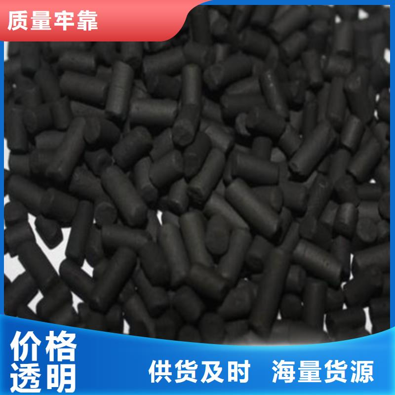 咸陽彬縣活性炭椰殼廠家聯(lián)系方式商家