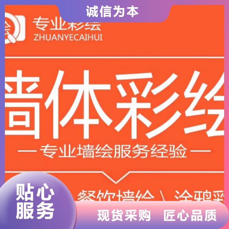 墙绘彩绘手绘墙画壁画文化墙彩绘餐饮墙绘浮雕手绘3D墙画墙面手绘墙体彩绘放心得选择