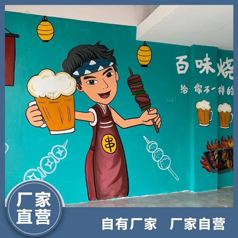墻繪彩繪手繪墻畫壁畫墻體彩繪藝術(shù)彩繪多年行業(yè)經(jīng)驗產(chǎn)品優(yōu)勢特點