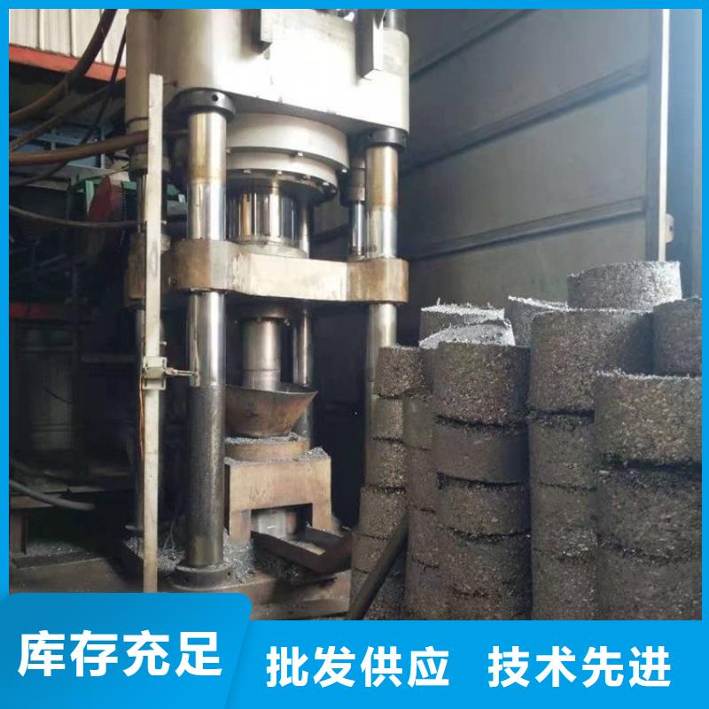 壓餅機(jī),【鐵屑?jí)猴灆C(jī)】品質(zhì)優(yōu)選型號(hào)齊全
