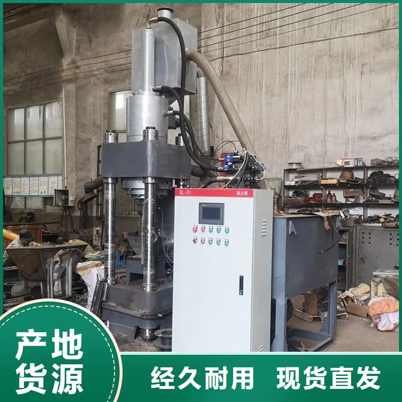 金屬壓餅機(jī)說明書定制價(jià)格主推產(chǎn)品