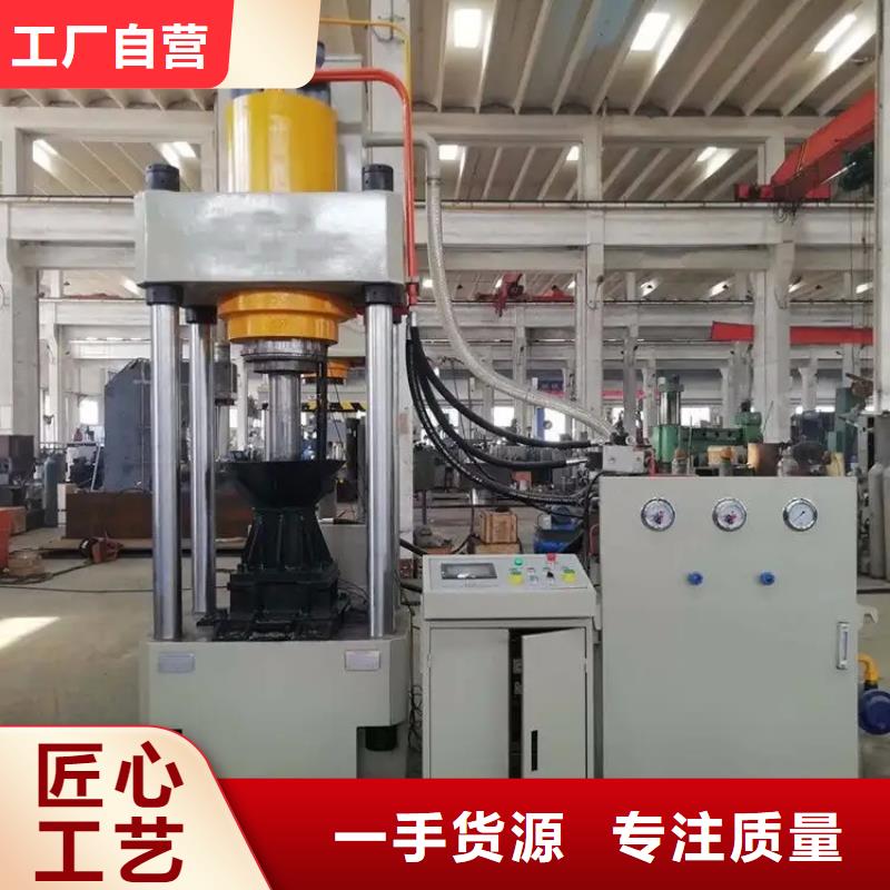 鐵屑壓餅機(jī)電腦操作視頻型號齊全本地廠家