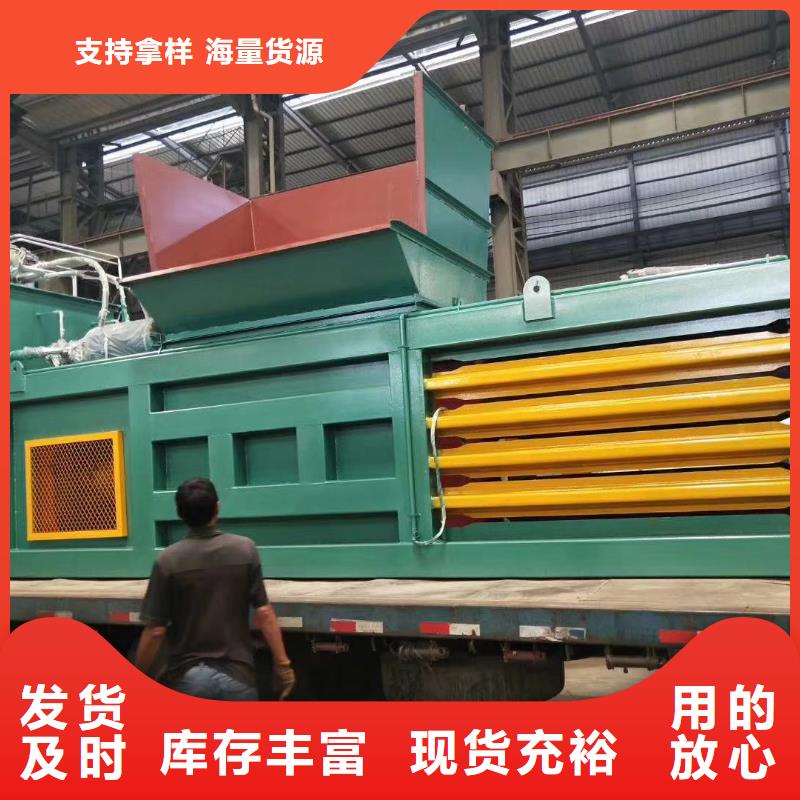 出售废纸打包机实体大厂当地厂家