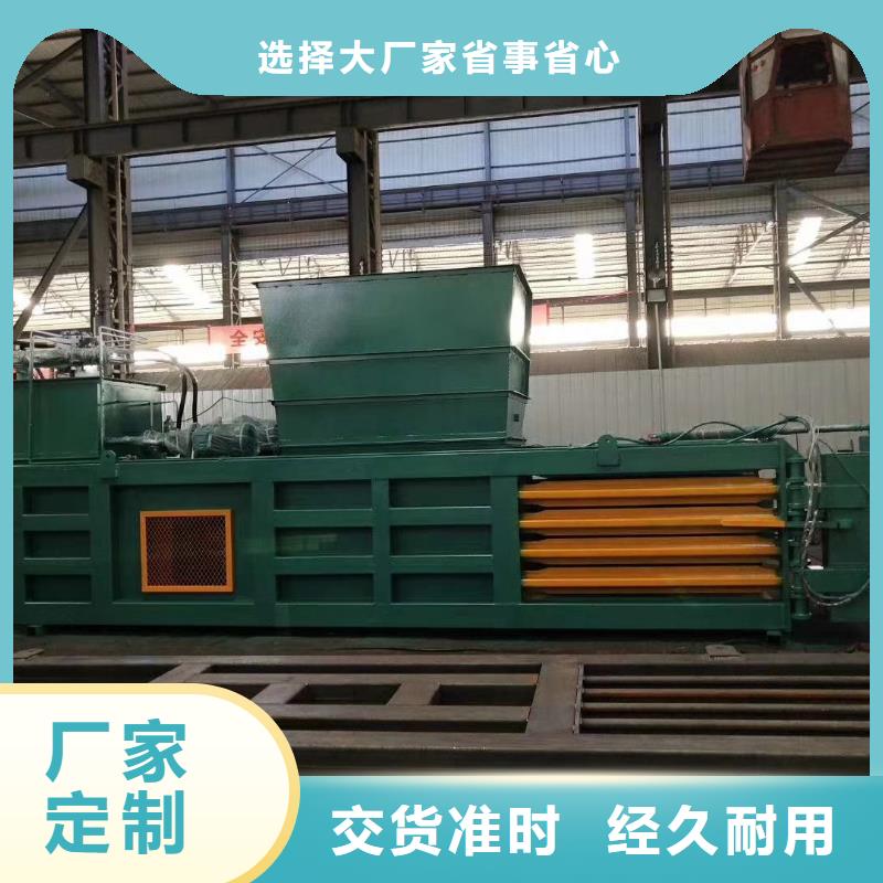 【打包機(jī)廢塑料壓包機(jī)品質(zhì)過硬】精選好貨