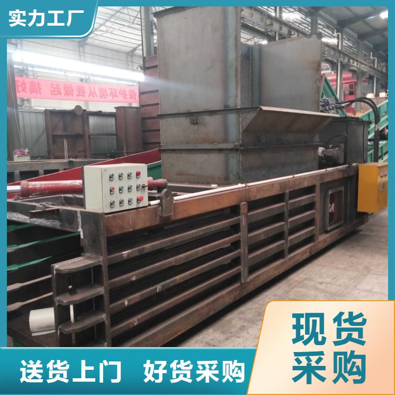 打包機(jī)鐵屑?jí)猴灆C(jī)精益求精本地制造商