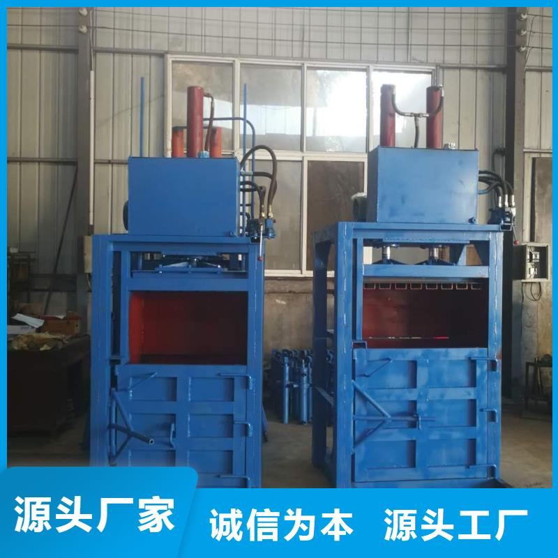 小型廢紙自動(dòng)打包機(jī)價(jià)格廠家本地品牌