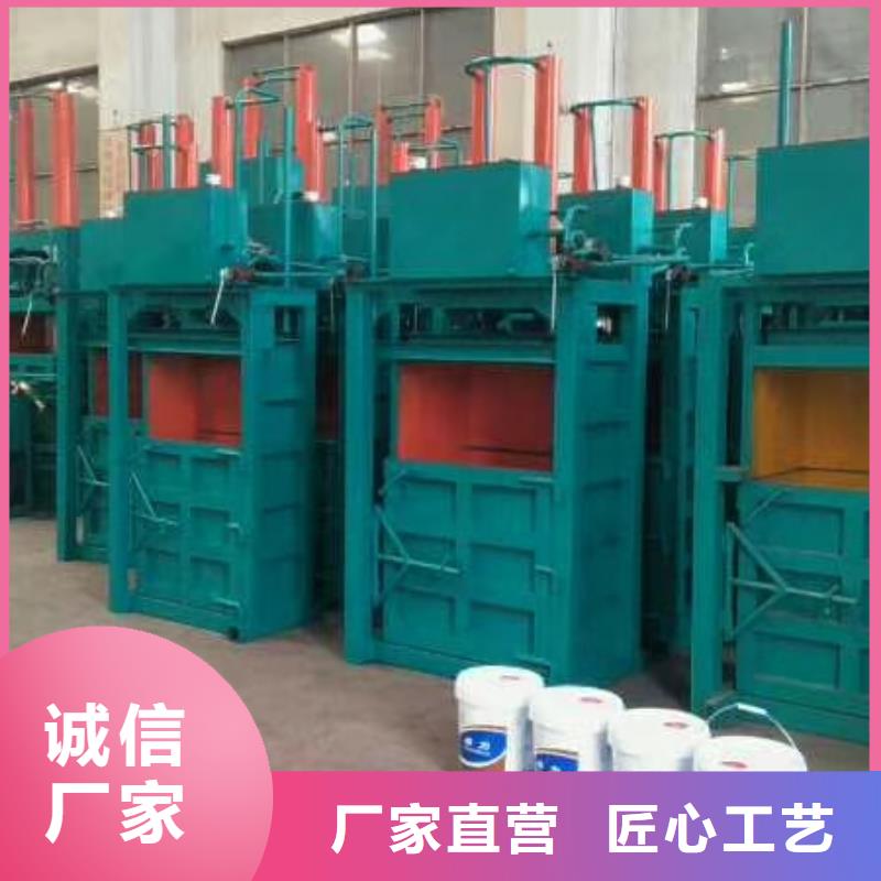 全自動小型廢紙打包機(jī)全國走貨同城供應(yīng)商