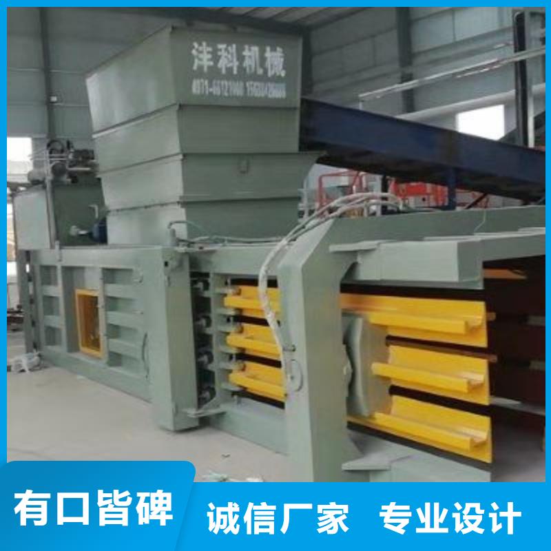 多功能廢紙打包機(jī)生產(chǎn)廠家施工團(tuán)隊(duì)快捷物流