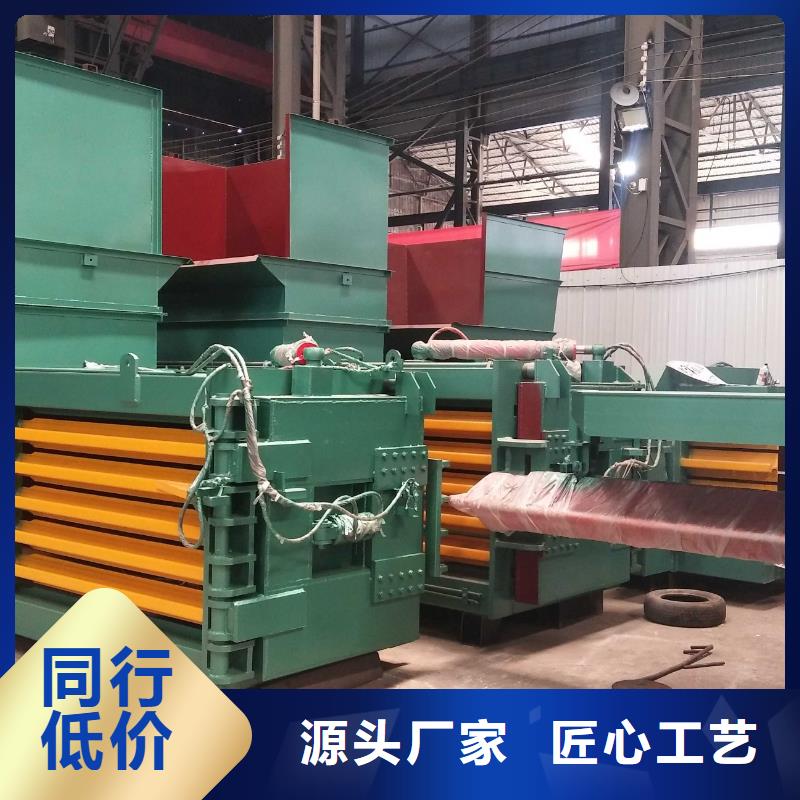 哪里賣廢紙打包機(jī)來圖定制多年行業(yè)積累