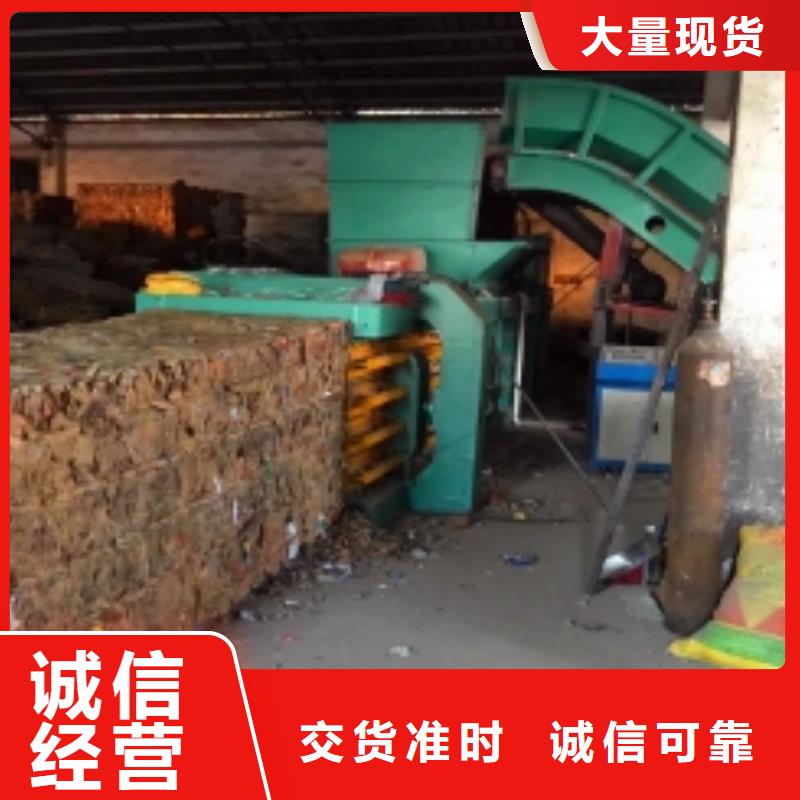 全自动液压废纸打包机售后无忧本地公司