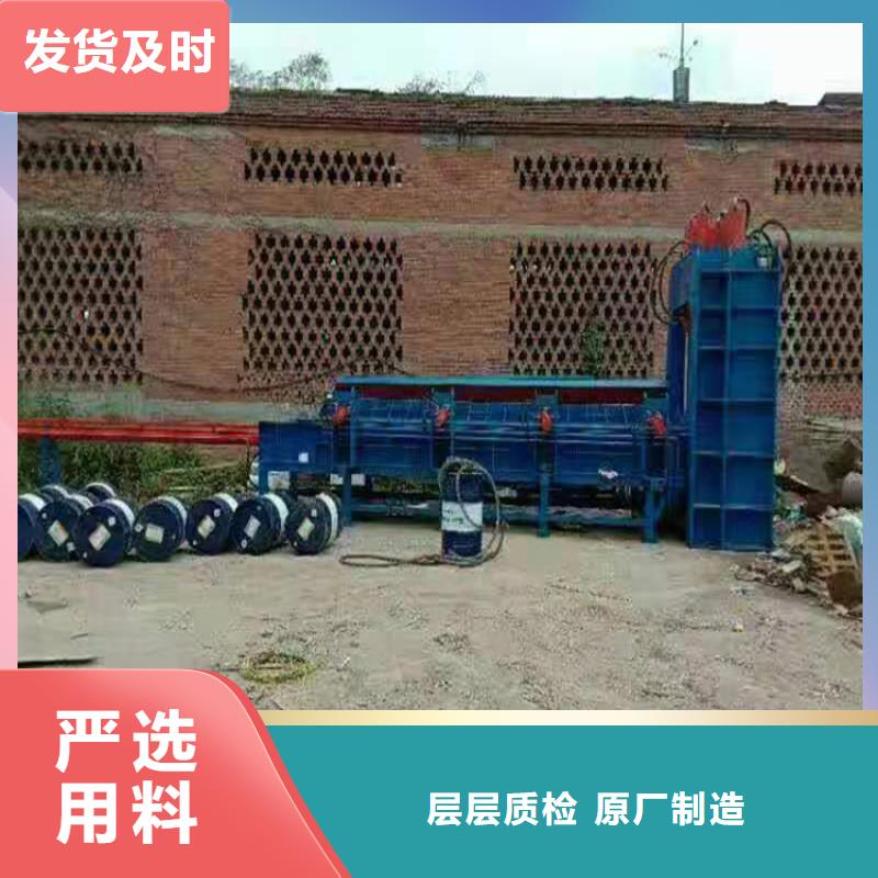液压龙门剪切机出厂价格厂家货源