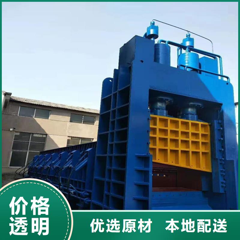 龍門剪臥式金屬壓塊機(jī)定制銷售售后為一體同城服務(wù)商