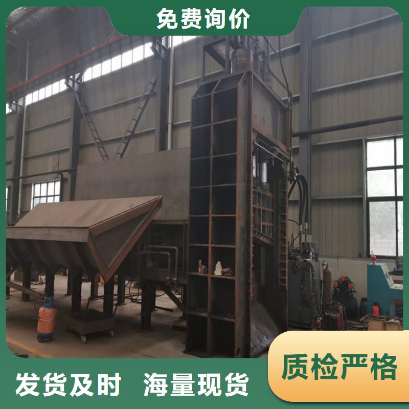 重型龙门剪设备供应商当地公司