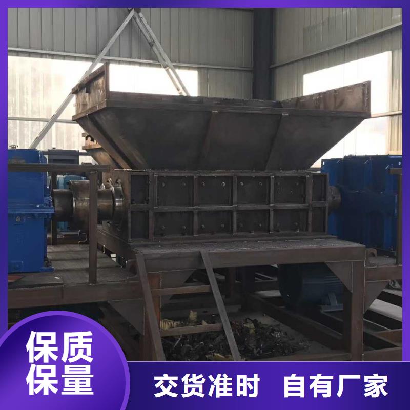 塑料托盘双轴撕碎机公司精品选购