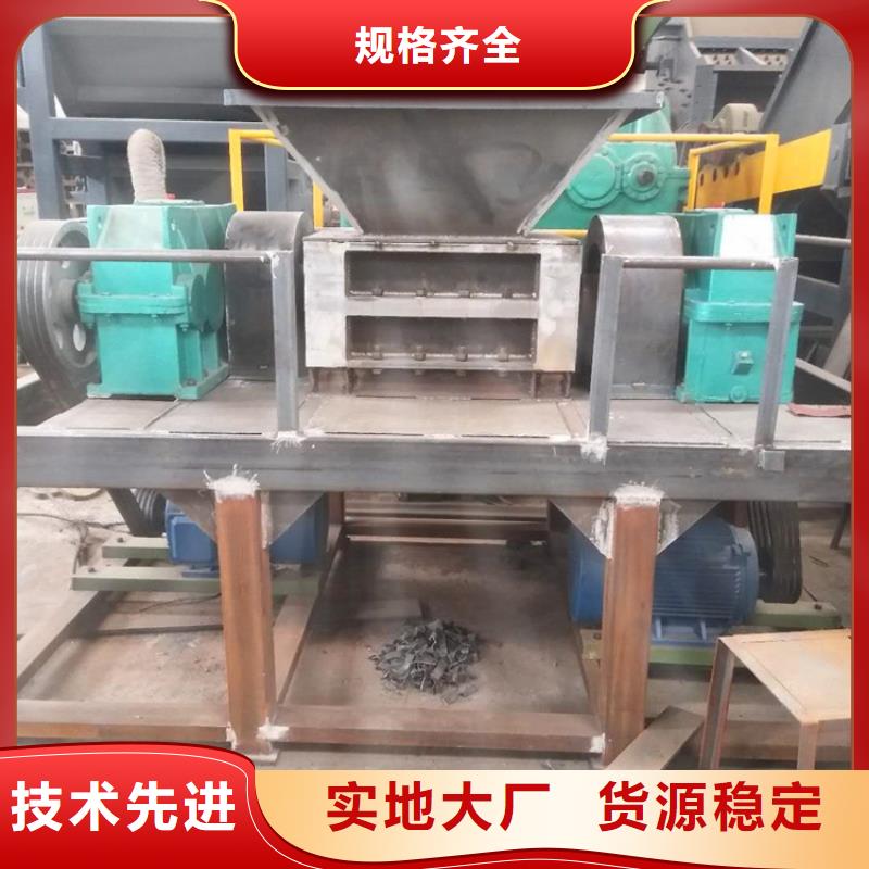 【撕碎机全自动金属压饼设备使用寿命长久】产地直销