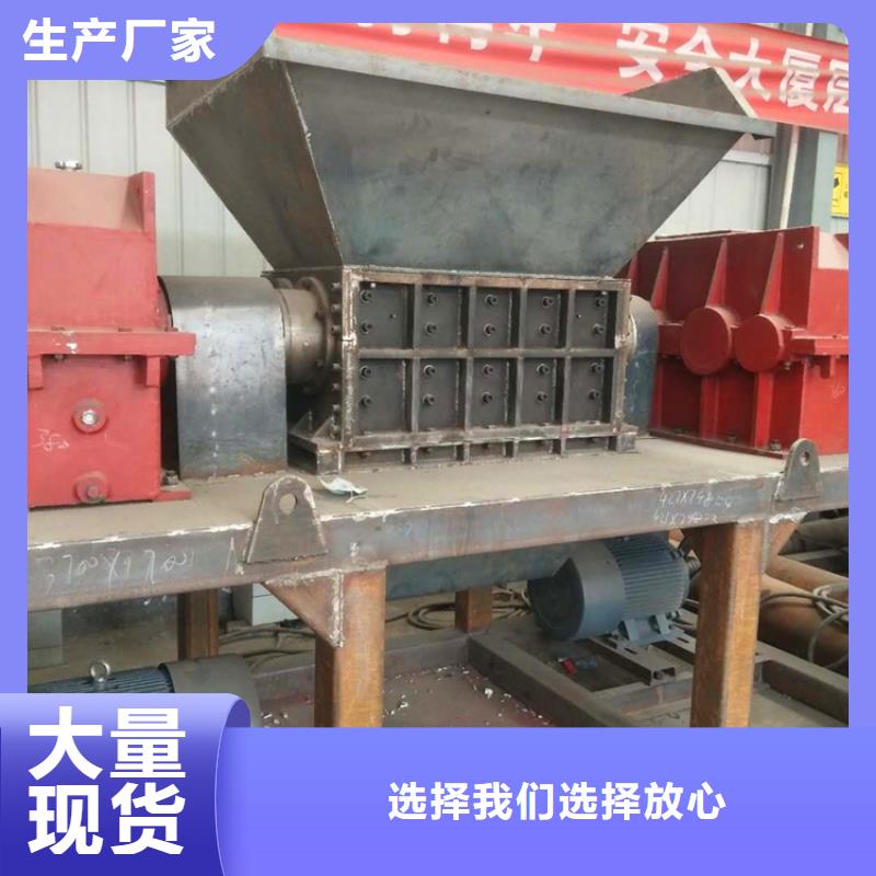 拆迁钢筋撕碎机批发价质检合格出厂
