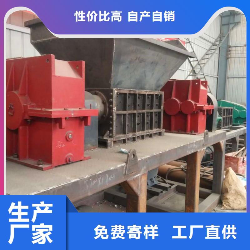 废旧家具双轴撕碎机诚信厂家优质货源