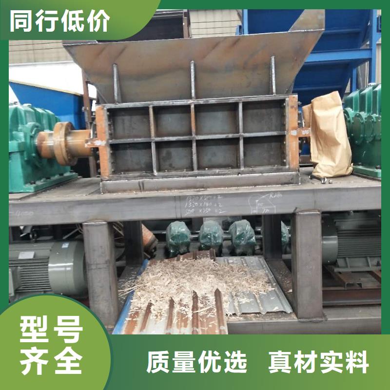 钢丝绳撕碎机厂家信赖质量不佳尽管来找我