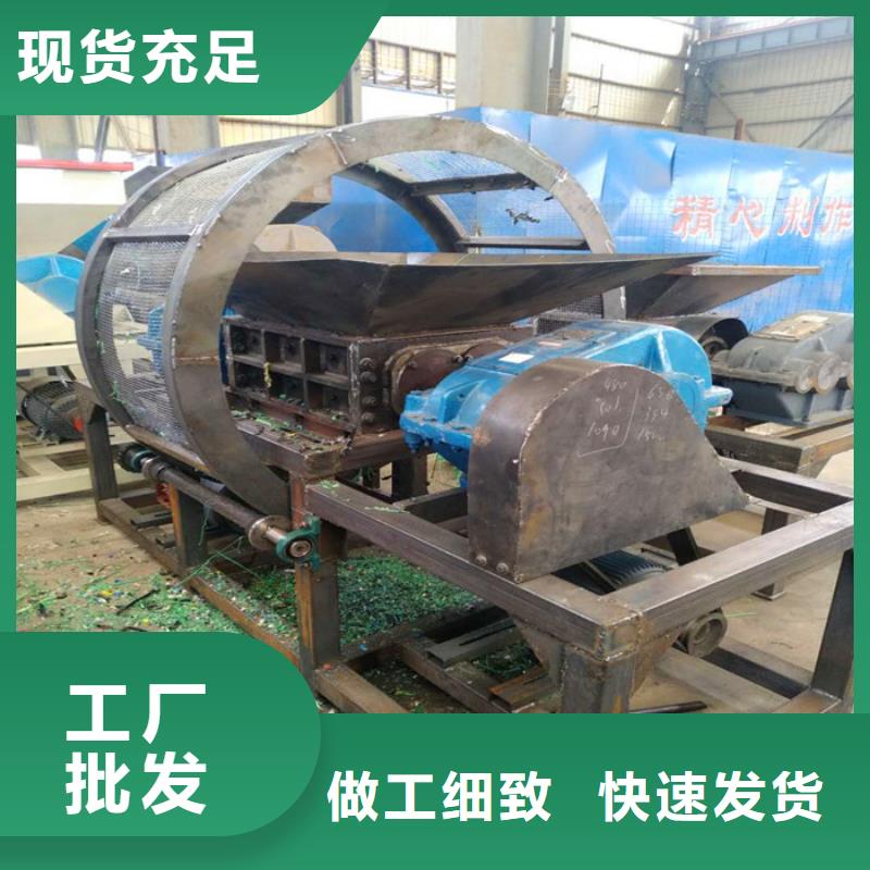 撕碎機(jī)【金屬破碎機(jī)】源頭廠家量大價(jià)優(yōu)當(dāng)?shù)亟?jīng)銷商